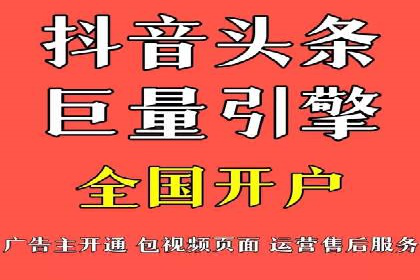 竞品分析：如何通过竞价推广提升排名