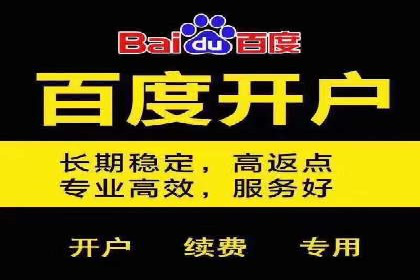 案例分享：百度运营推广助力企业实现业绩翻倍