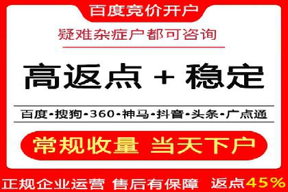 百度竞价排名如何助力中小企业发展？——案例分析
