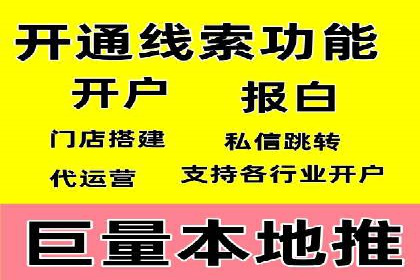 经典案例：信息流广告的精准投放策略